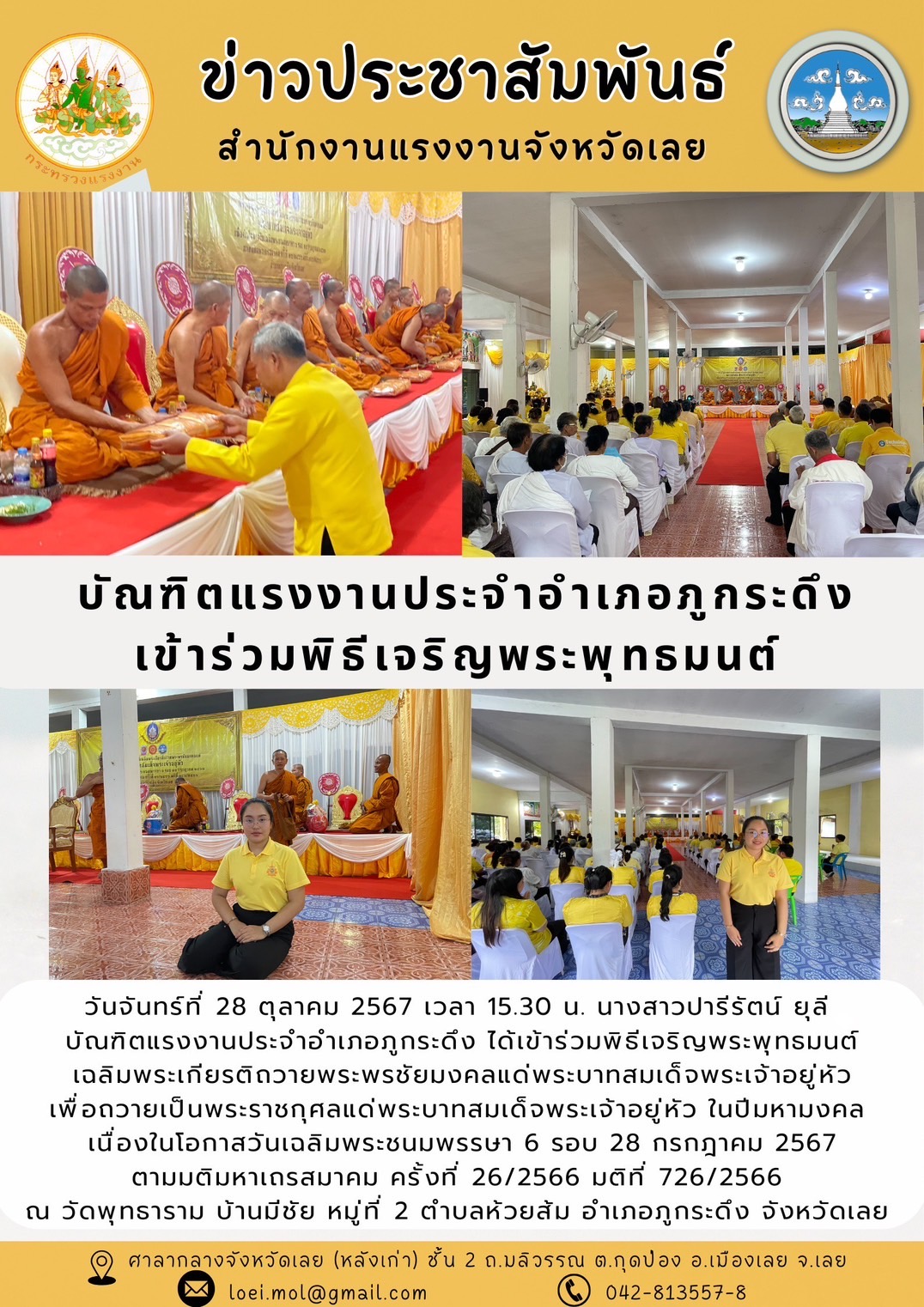 Mol-Thailand