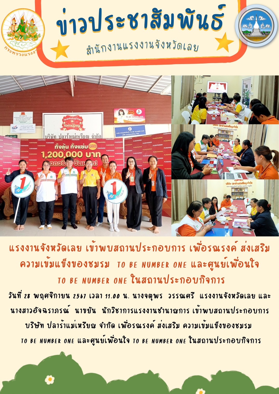 Mol-Thailand