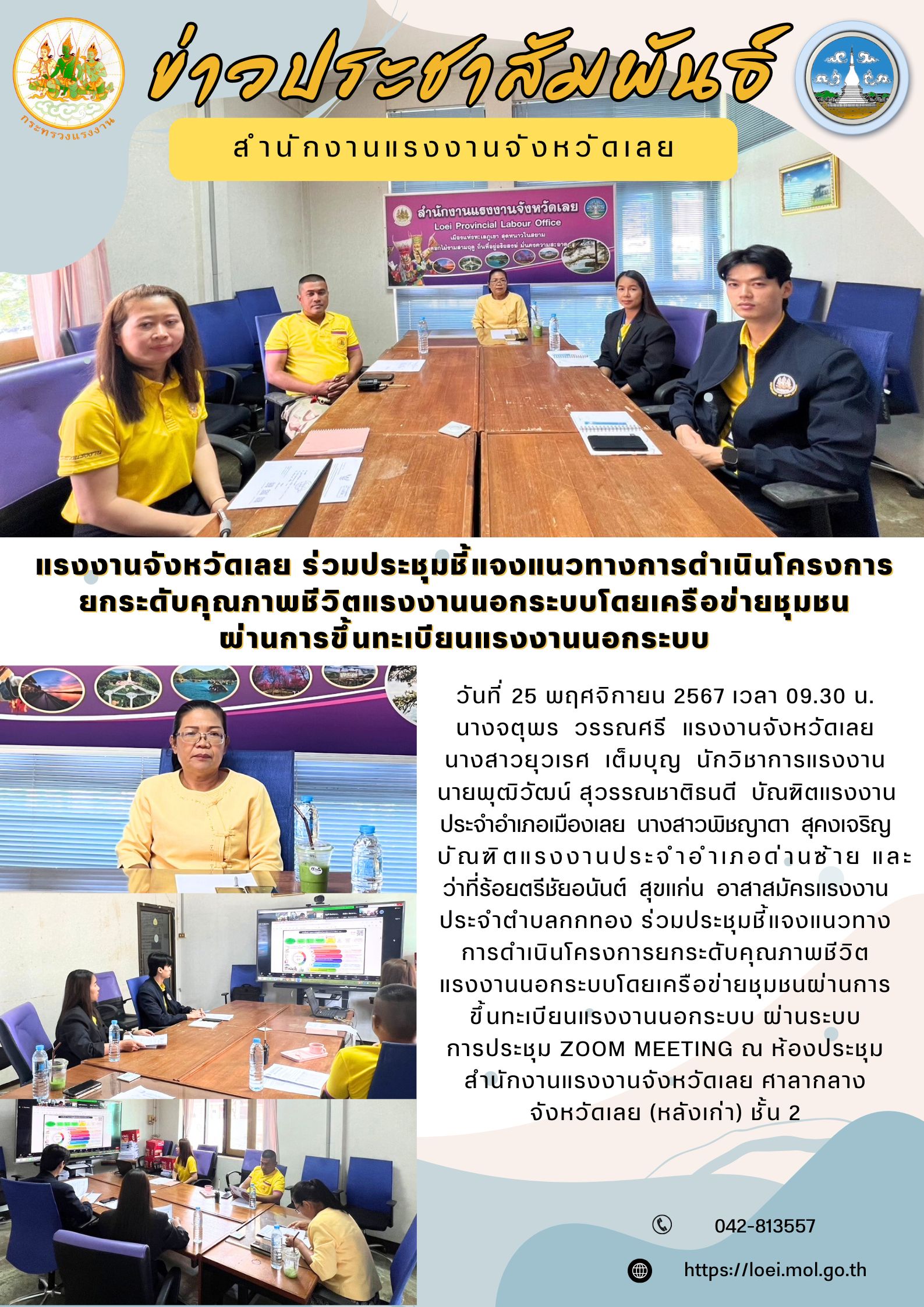 Mol-Thailand