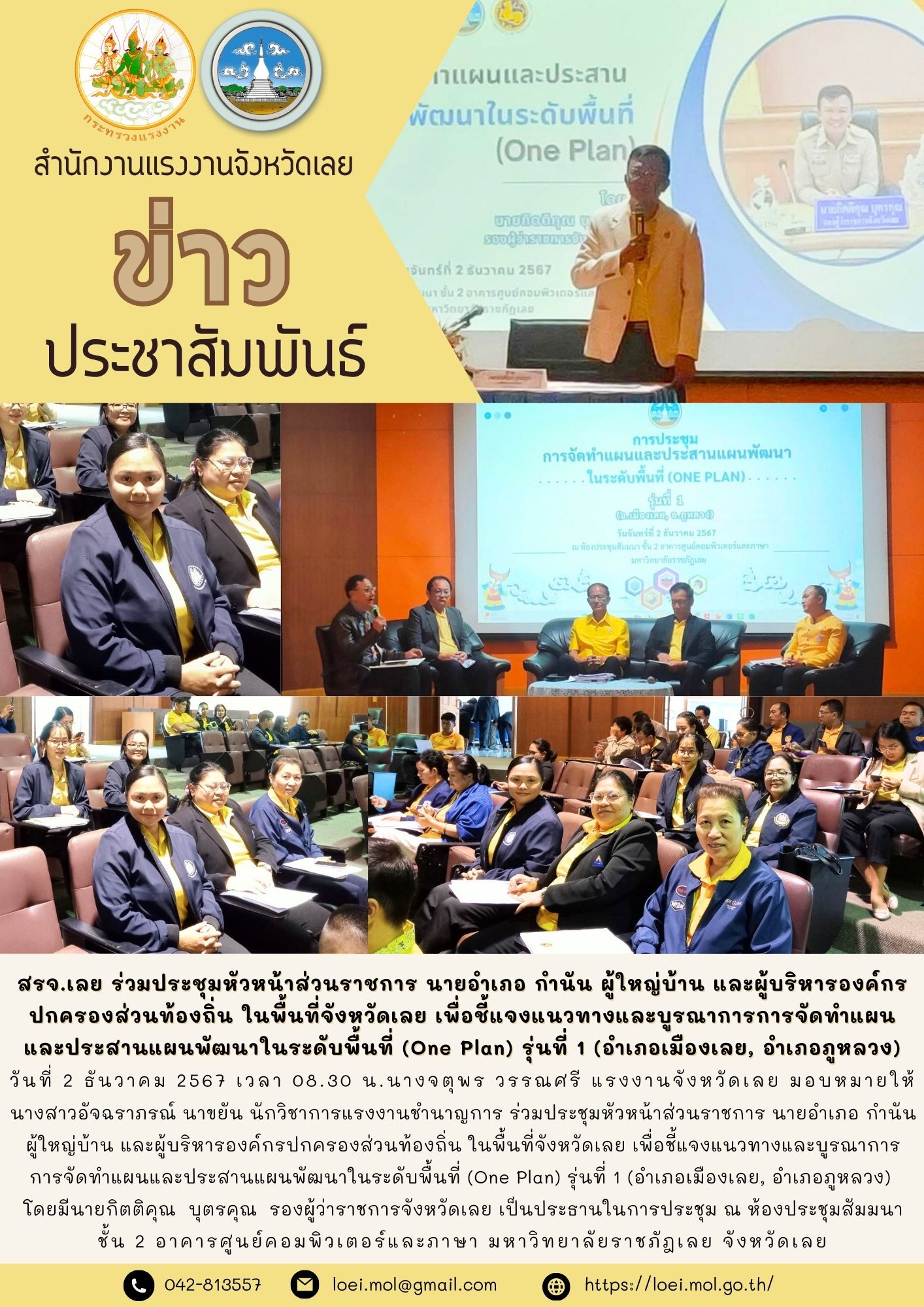 Mol-Thailand