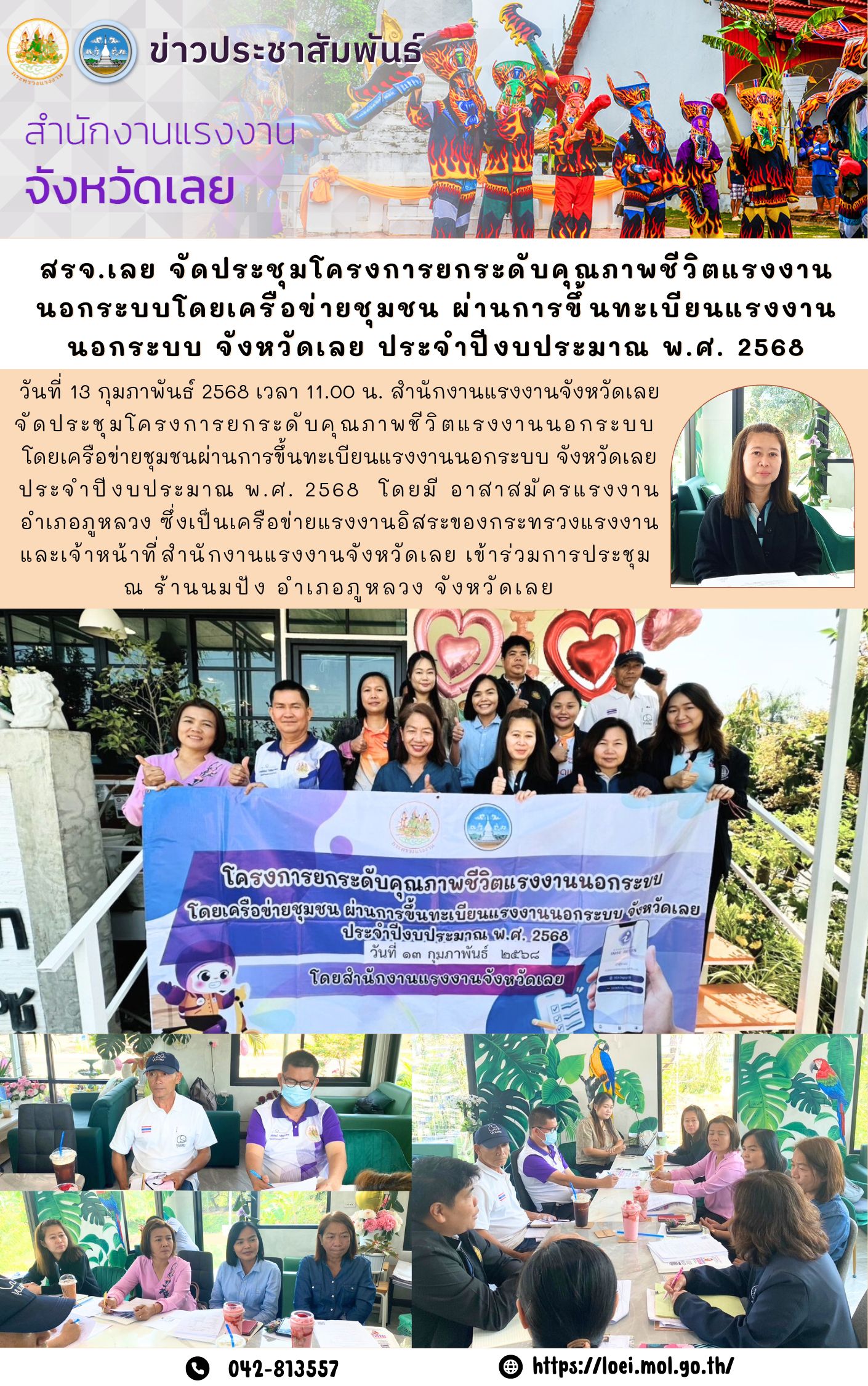Mol-Thailand