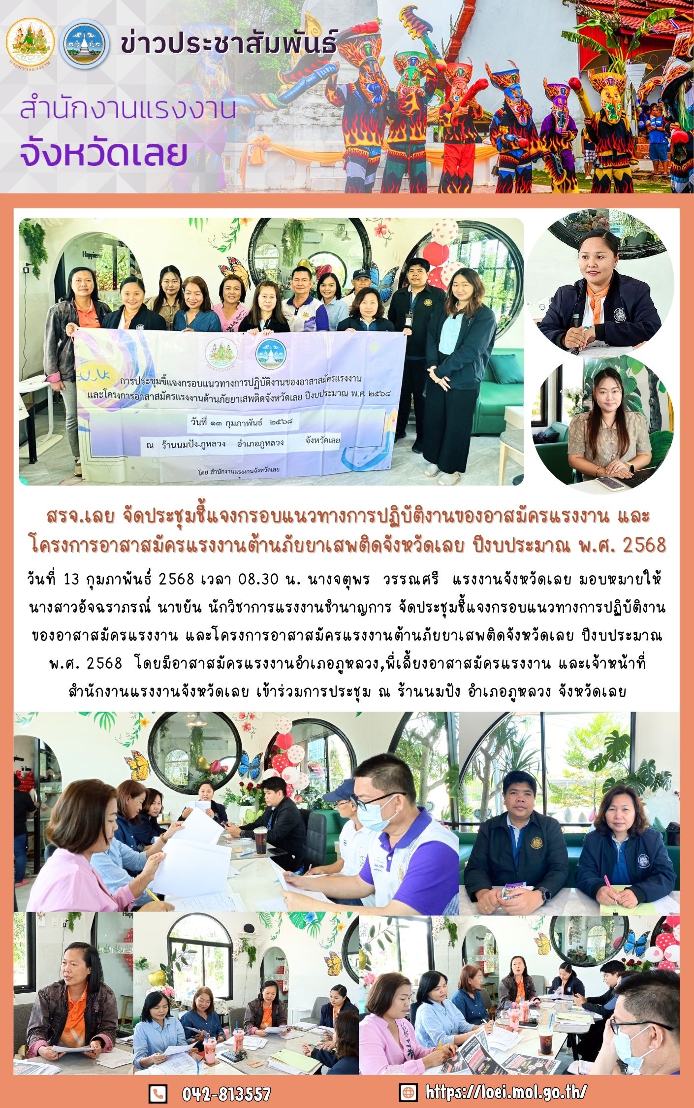 Mol-Thailand