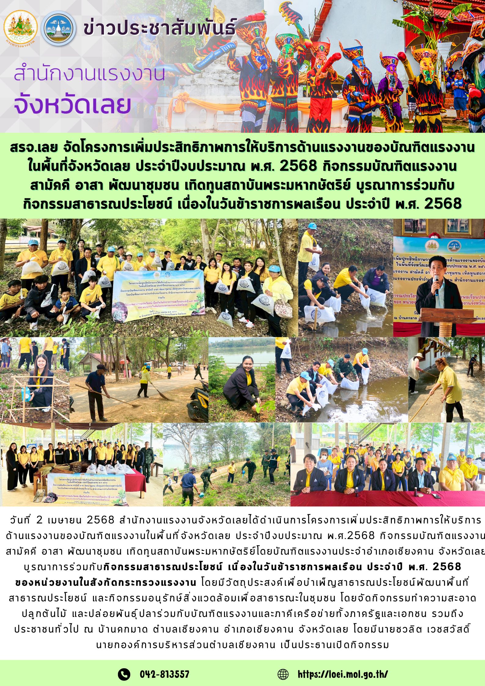 Mol-Thailand