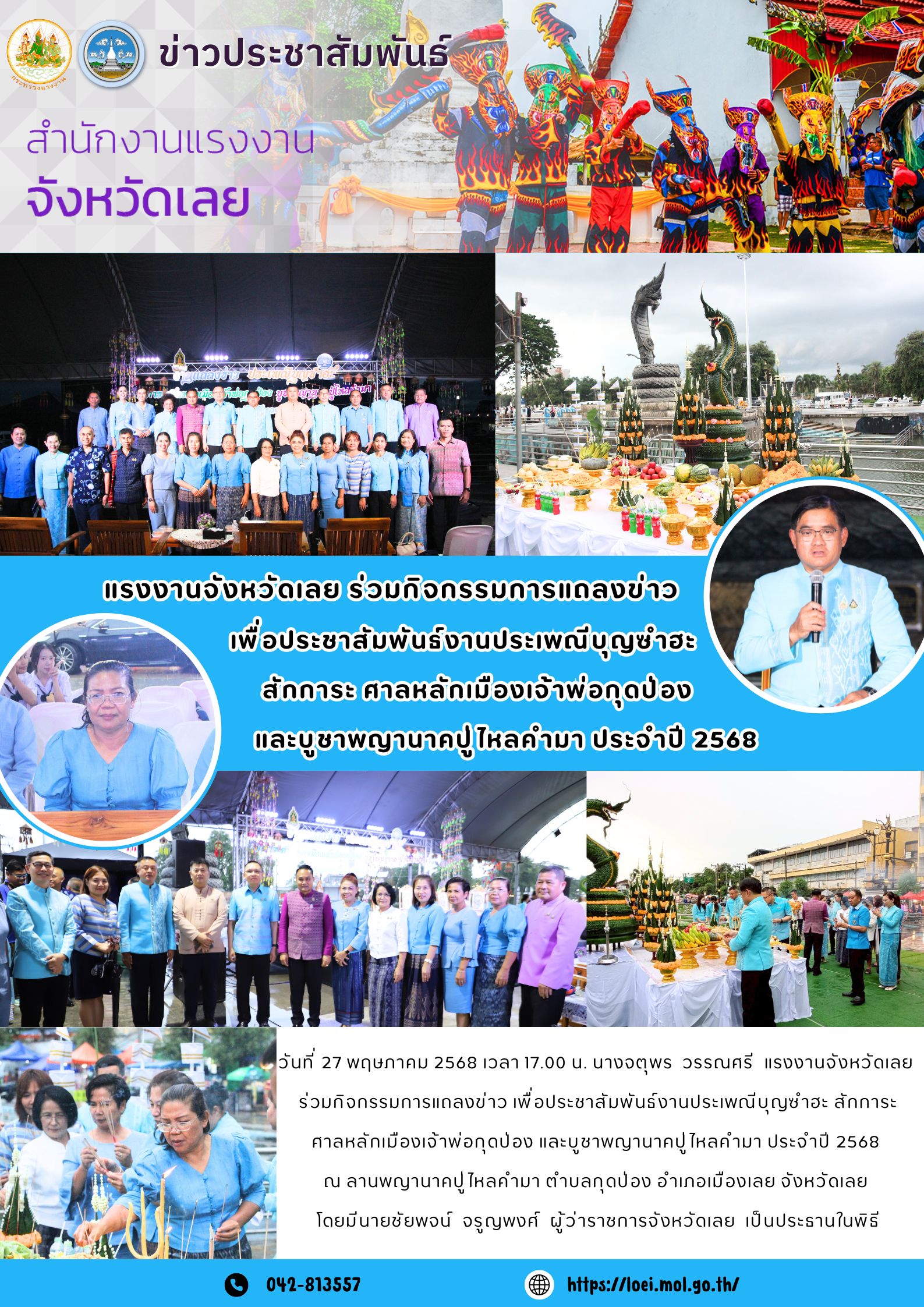 Mol-Thailand