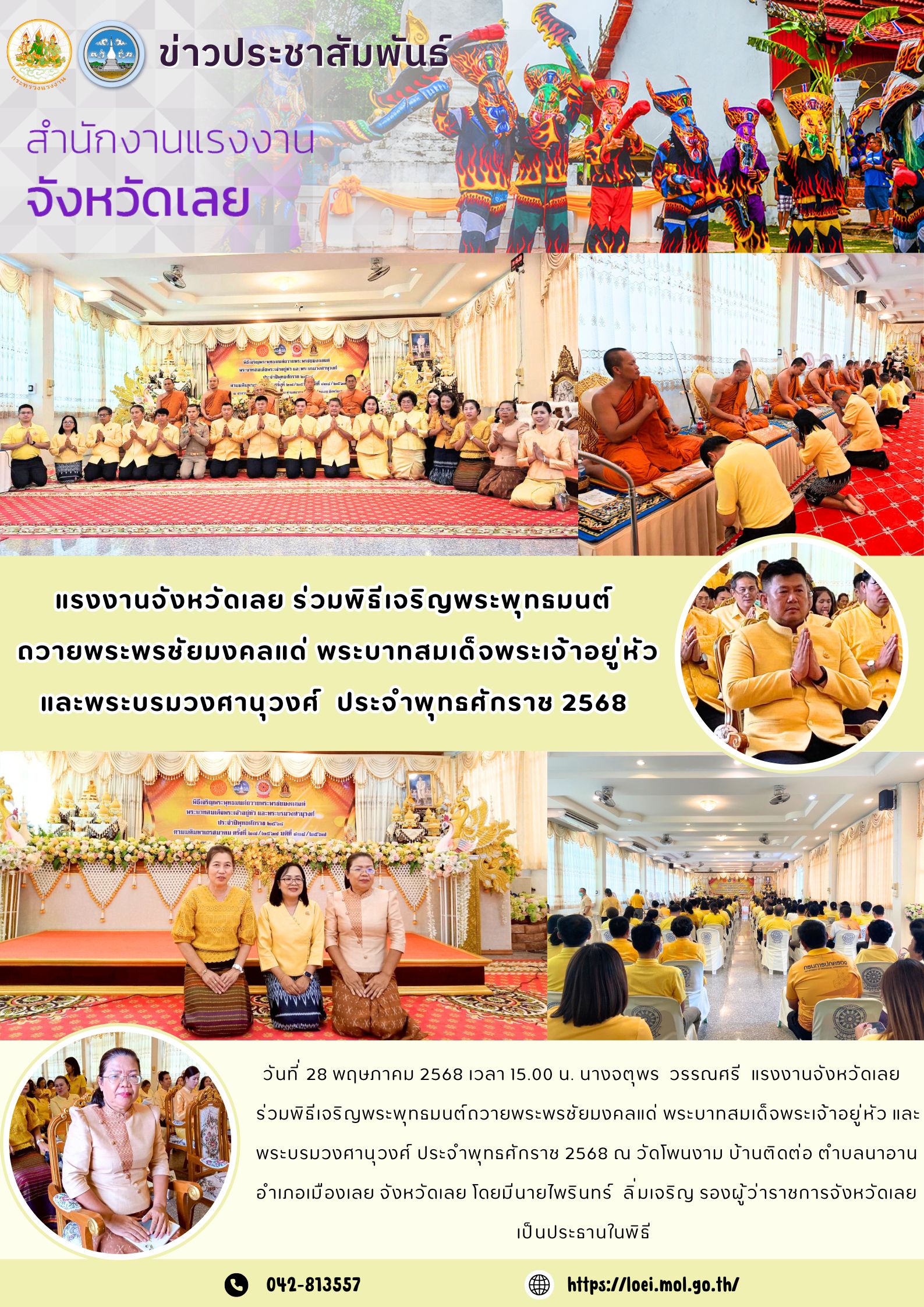 Mol-Thailand