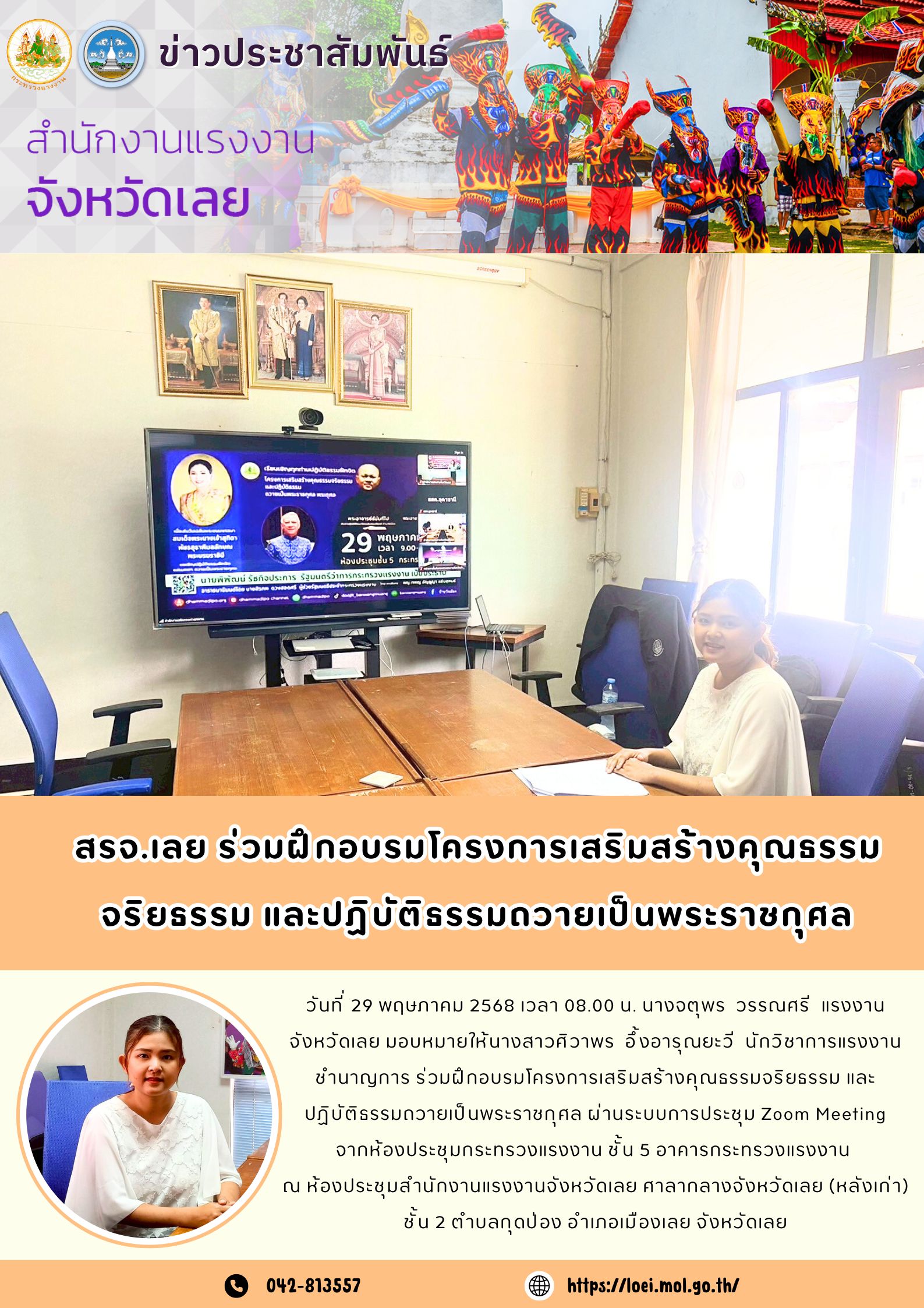 Mol-Thailand