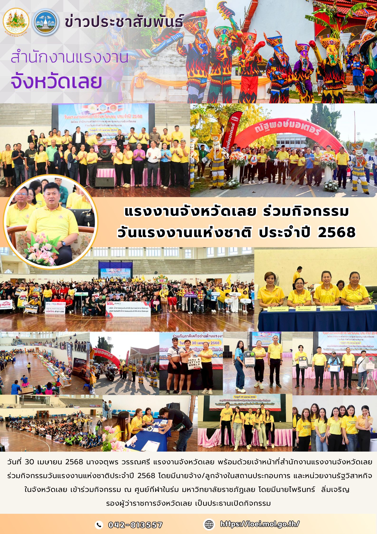 Mol-Thailand