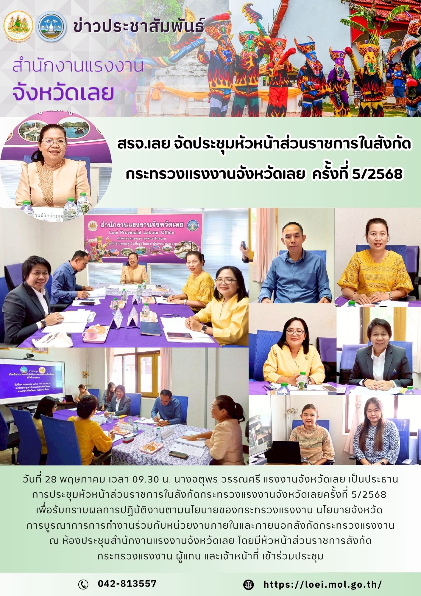 Mol-Thailand