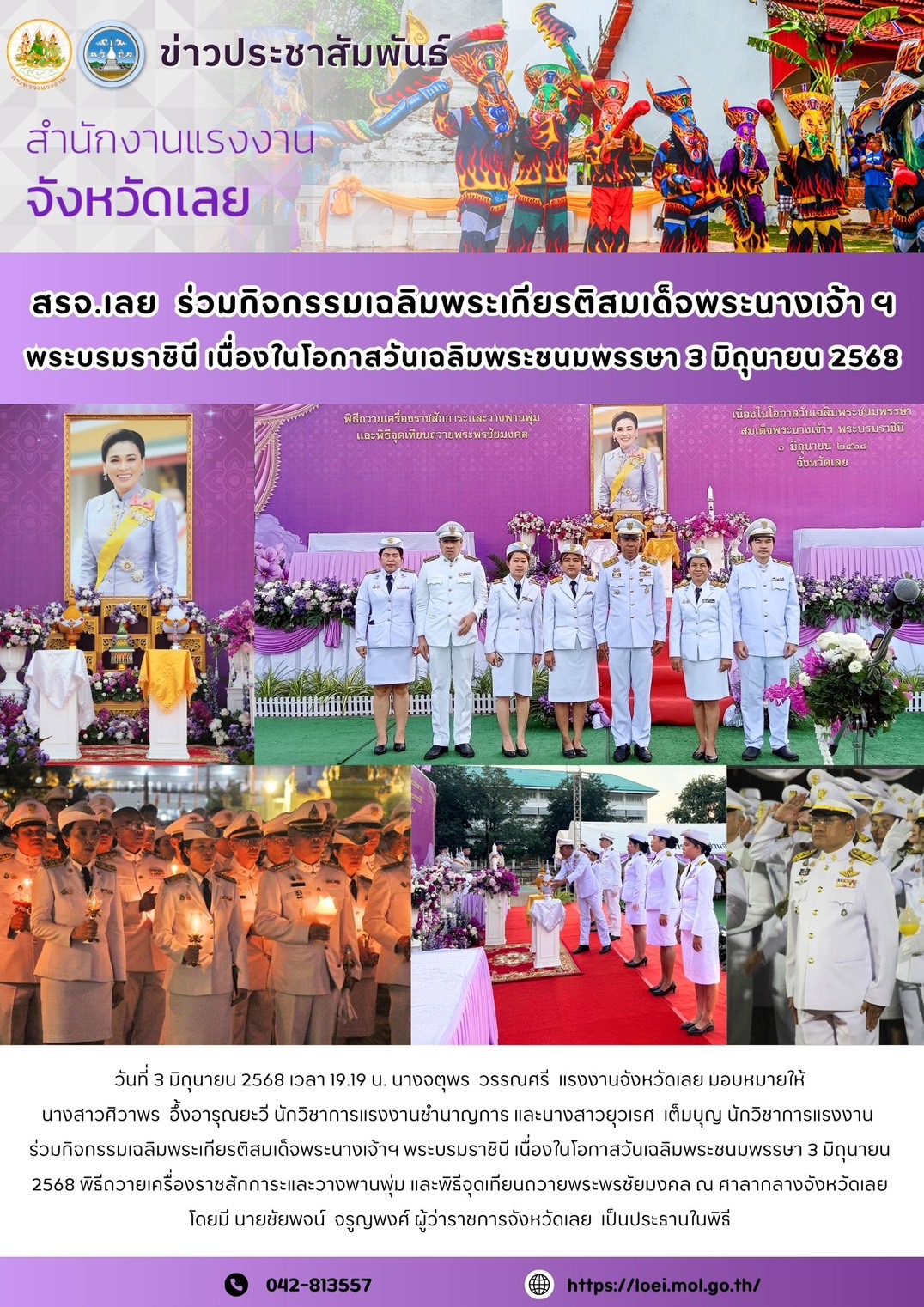 Mol-Thailand