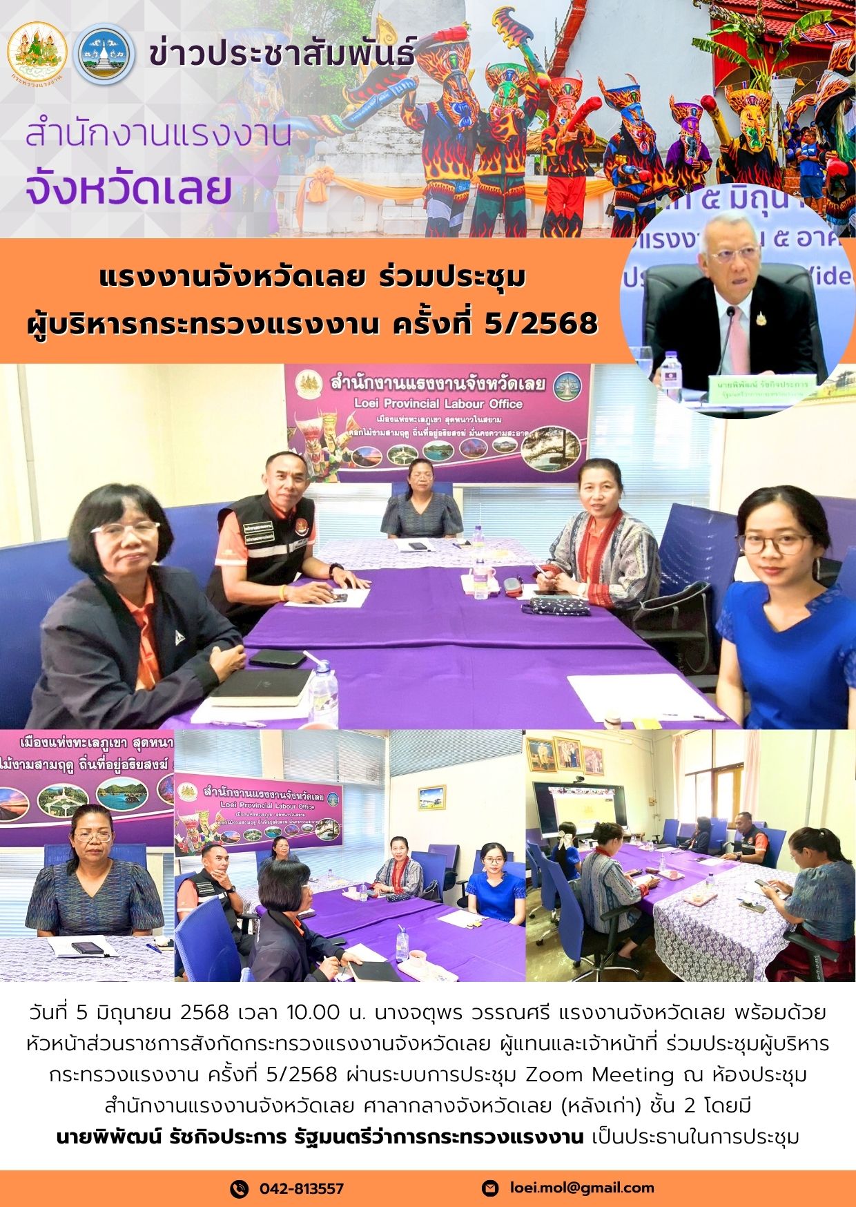 Mol-Thailand
